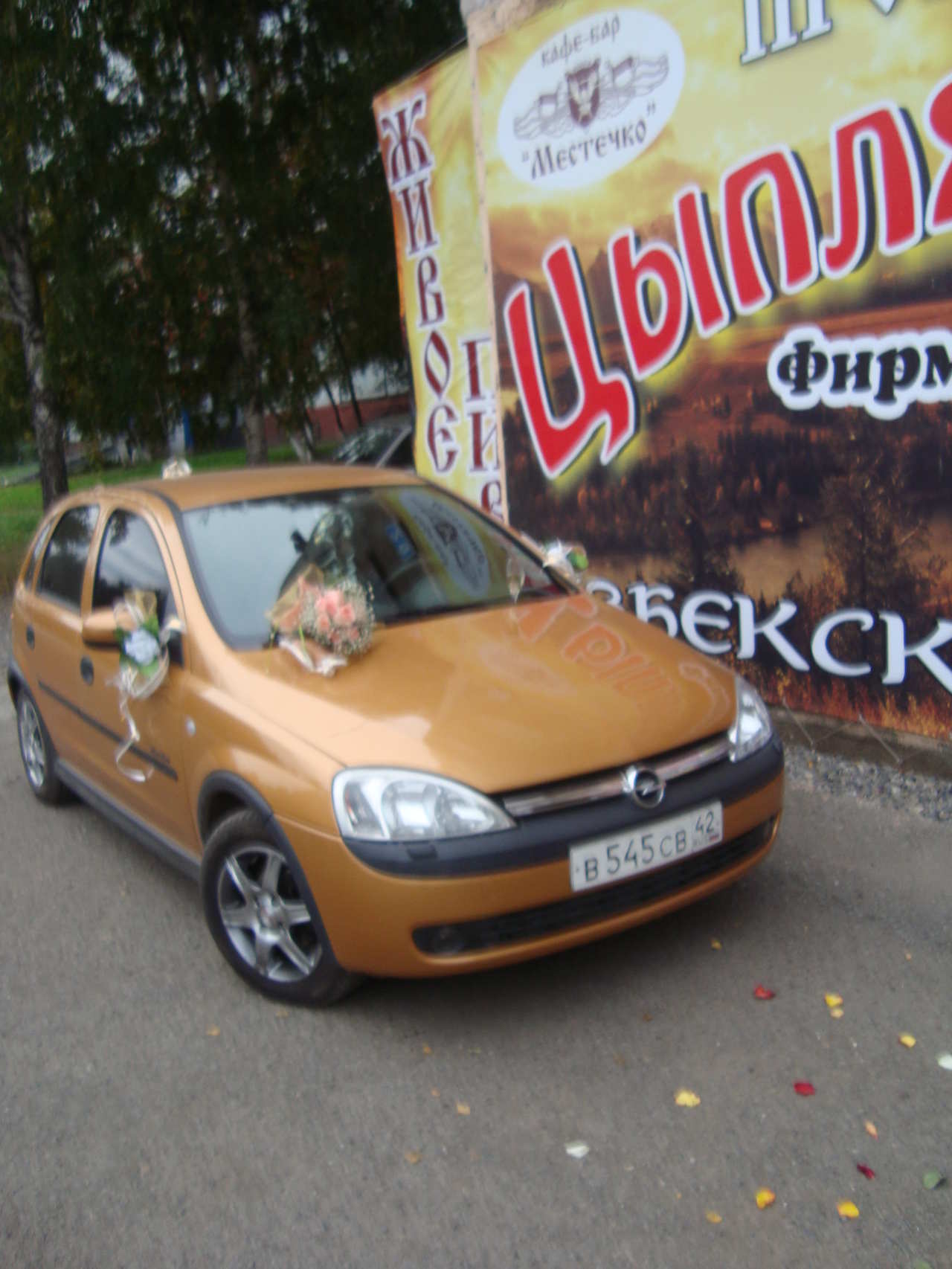 2003 Opel Corsa