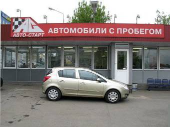 2007 Opel Corsa For Sale