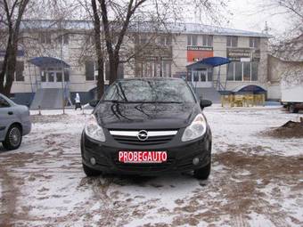 2008 Opel Corsa For Sale