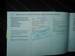 Preview Opel Corsa