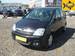 Preview 2008 Opel Meriva