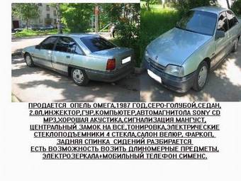 1987 Opel Omega