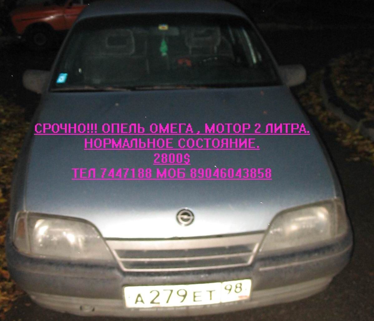 1987 Opel Omega