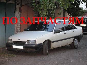 1990 Opel Omega