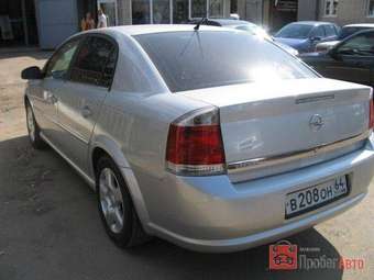 2005 Opel Vectra For Sale