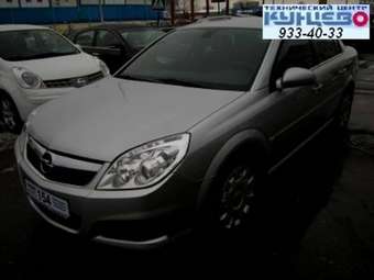 2006 Opel Vectra For Sale