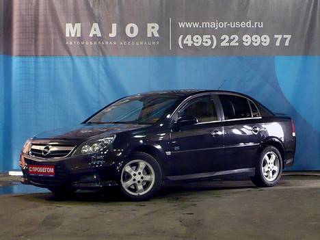 2006 Opel Vectra