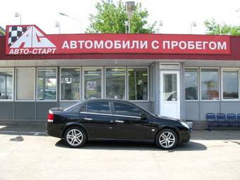 2007 Opel Vectra For Sale
