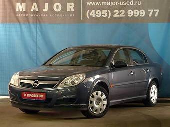 2007 Opel Vectra