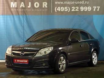 2008 Opel Vectra