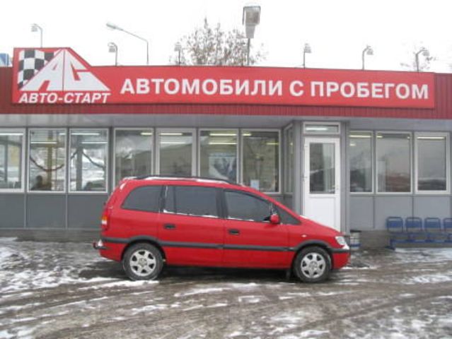 2000 Opel Zafira