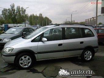 2002 Opel Zafira Pictures