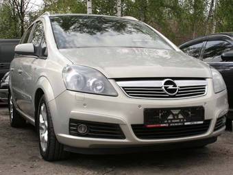 2006 Opel Zafira Pictures