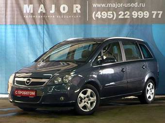 2007 Opel Zafira