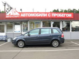 2007 Opel Zafira Images
