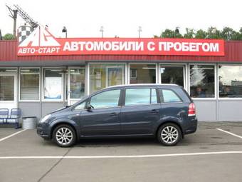 2007 Opel Zafira Images