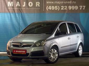 2007 Opel Zafira