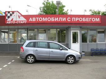 2008 Opel Zafira Photos