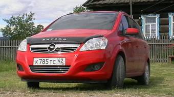 2008 Opel Zafira Pictures