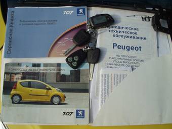 2008 Peugeot 107 For Sale