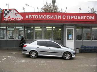 2008 Peugeot 206 Pictures