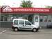 Pictures Renault Kangoo