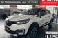 2019 Renault Kaptur 2.0 AT 4WD Extreme (143 Hp) 