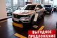 2017 Renault Koleos II HZG 2.5 CVT 4x4 Premium (171 Hp) 