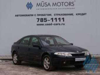 2004 Renault Laguna