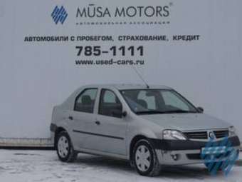 2005 Renault Logan