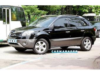 2008 Renault Samsung SM7 For Sale