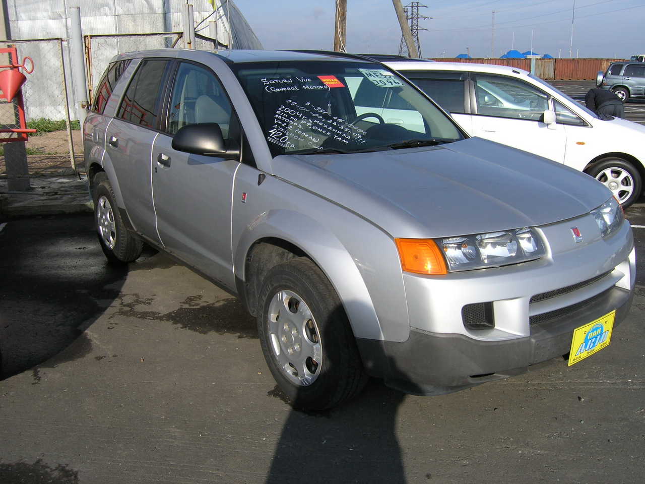 2003 Saturn Vue