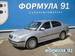 Pictures Skoda Octavia