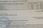 2011 Smart Fortwo II C451.330 1.0 AMT Pure (61 Hp) 