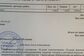 2011 Fortwo II C451.330 1.0 AMT Pure (61 Hp) 