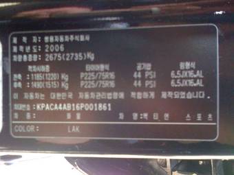 2006 SsangYong Actyon For Sale
