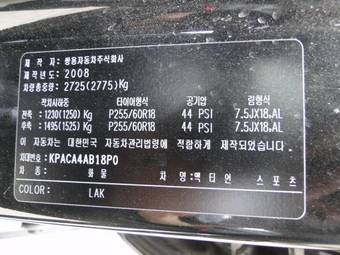 2008 SsangYong Actyon Photos