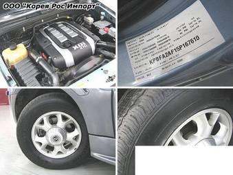 2005 SsangYong Rexton Pictures