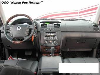 2006 SsangYong Rexton Pictures