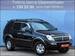 Pictures SsangYong Rexton