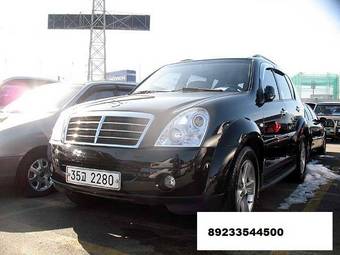 2008 SsangYong Rexton Photos