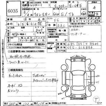 1997 Subaru Forester