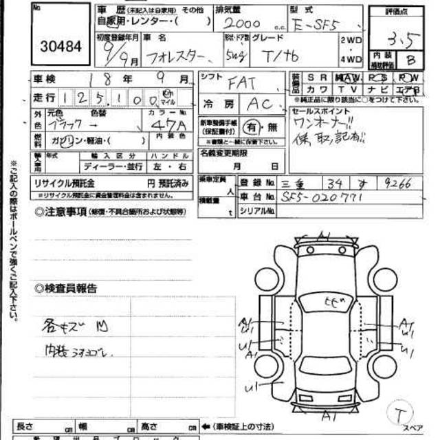 1997 Subaru Forester