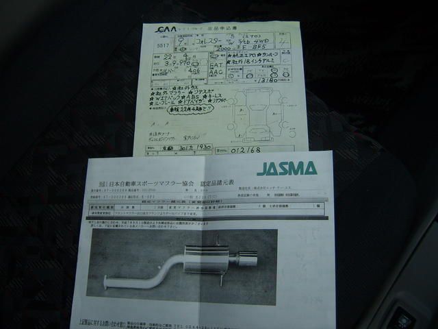 1997 Subaru Forester