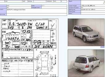 1997 Subaru Forester