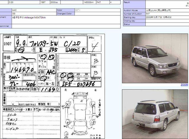 1997 Subaru Forester