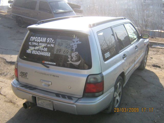 1997 Subaru Forester