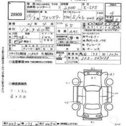 1998 Forester