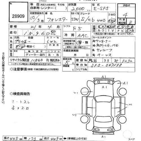 1998 Subaru Forester