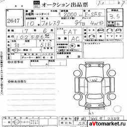 1998 Subaru Forester Pictures